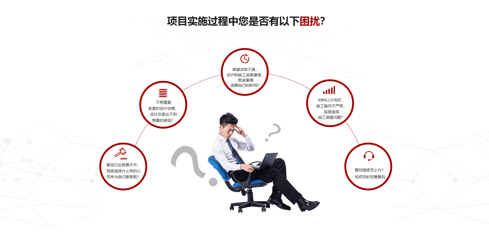 安徽展臺設計案例