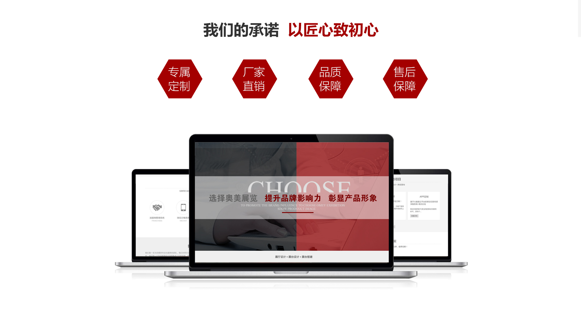 合肥展覽公司組織架構