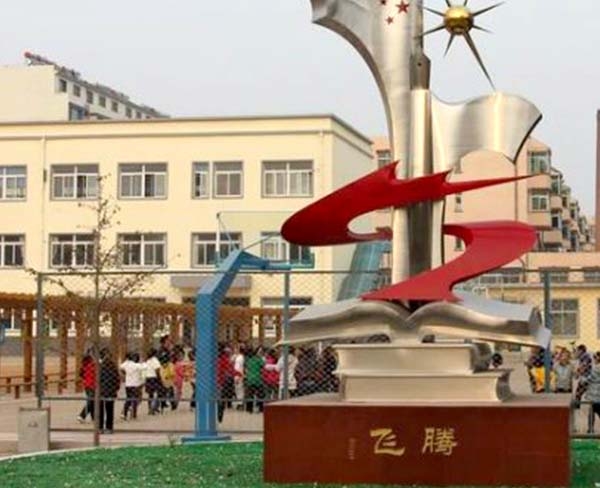 校園雕塑-校園文化建設(shè)