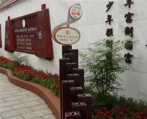 學校文化建設-教學樓外立面裝飾