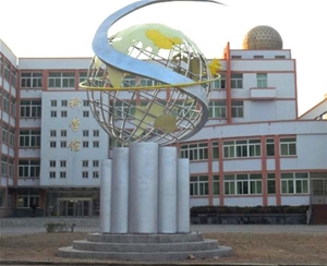 校園雕塑-校園文化建設
